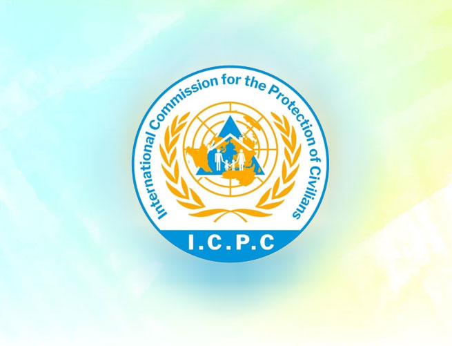 الهيئة الدولية لحماية المدنيين
